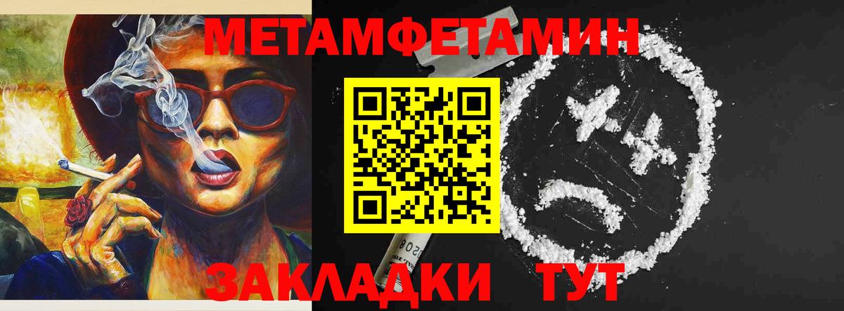 Amphetamine Розовый Бахчисарай