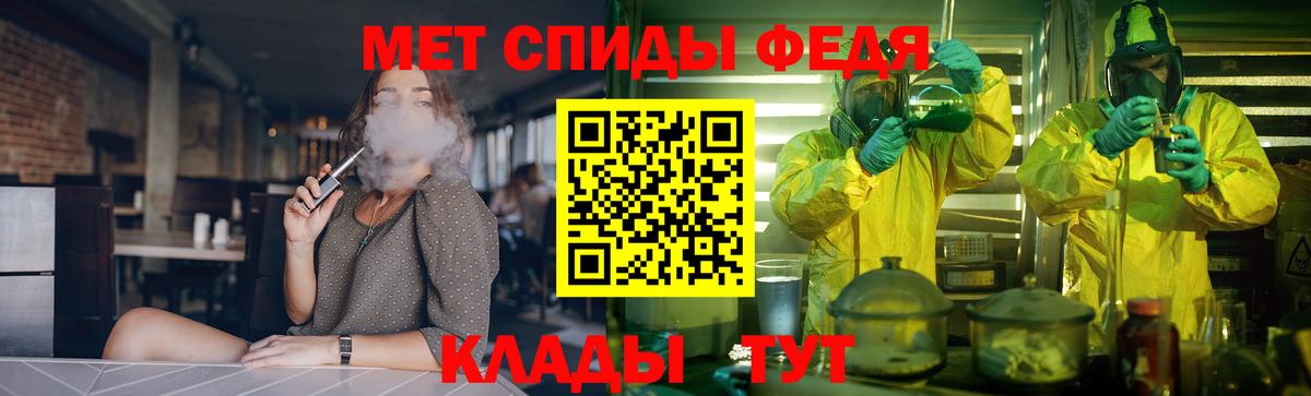 Бахчисарай  АМФЕТАМИН Premium  даркнет официальный сайт  Вход с VPN 
