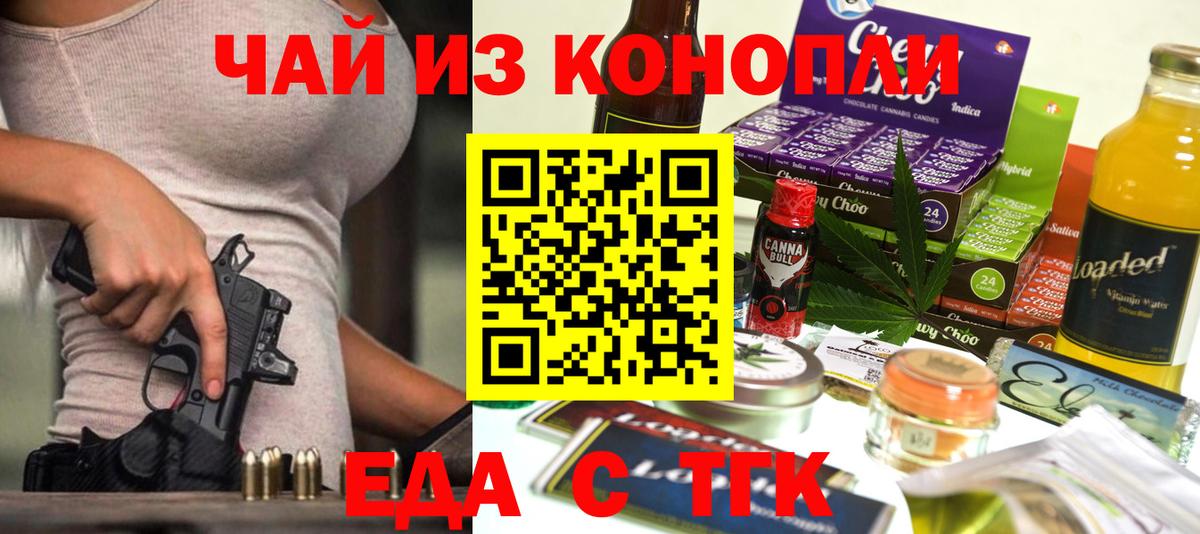 Бахчисарай  Canna-Cookies марихуана  Вход с VPN 