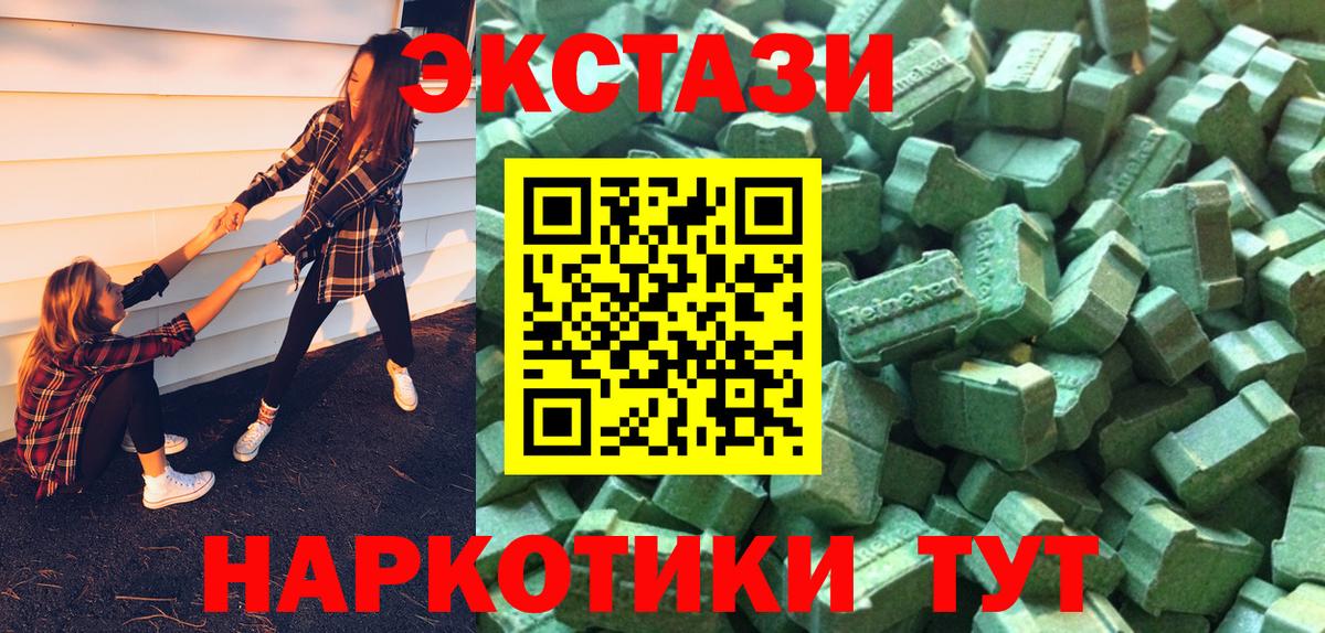 Ecstasy бентли Бахчисарай