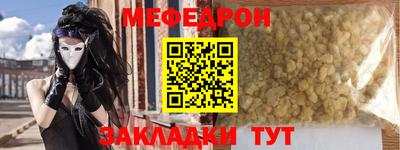 гашишное масло Шелехов
