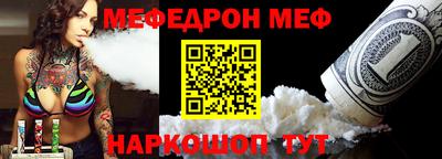 альфа пвп Шахты