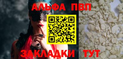 прущие крисы Шебекино