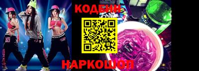 прущие крисы Шебекино