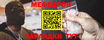 альфа пвп Шахты