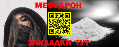 прущие крисы Шебекино