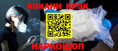 гашишное масло Шелехов
