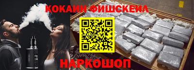 альфа пвп Шахты