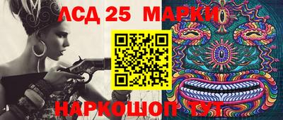 альфа пвп Шахты