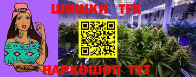 прущие крисы Шебекино