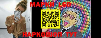 гашишное масло Шелехов