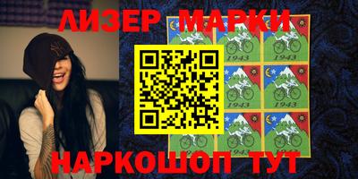 амфетамин Ярцево
