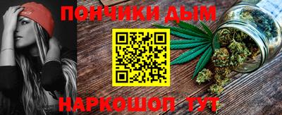 гашишное масло Янаул