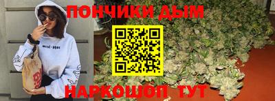 альфа пвп Шахты