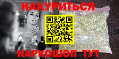 гашишное масло Янаул