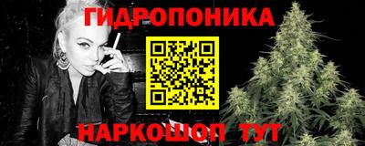 гашишное масло Шелехов