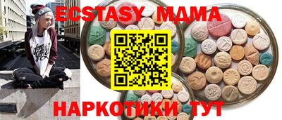 гашишное масло Шелехов