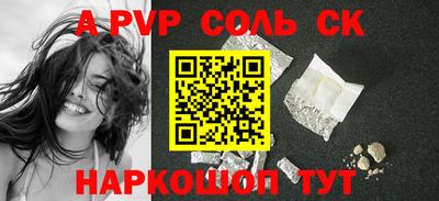 прущие крисы Шебекино