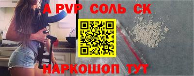 гашишное масло Шелехов