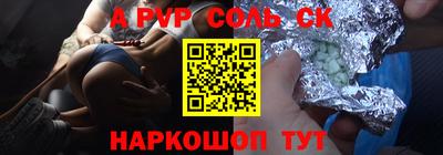гашишное масло Ярославль
