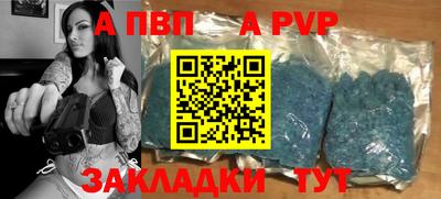 прущие крисы Шебекино