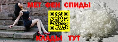 альфа пвп Шахты
