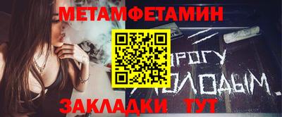 гашишное масло Шелехов