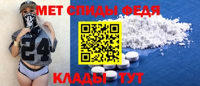 альфа пвп Шахты