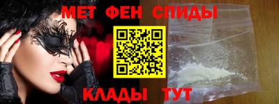 амфетамин Ярцево