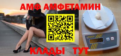 альфа пвп Шахты