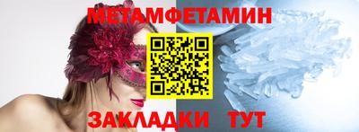 альфа пвп Шахты