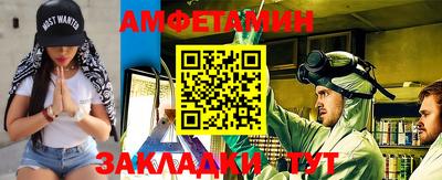 альфа пвп Шахты