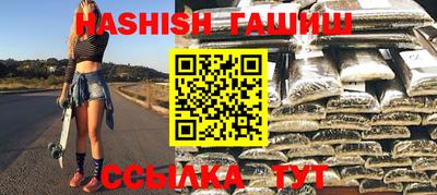 альфа пвп Шахты