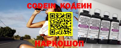 альфа пвп Шахты