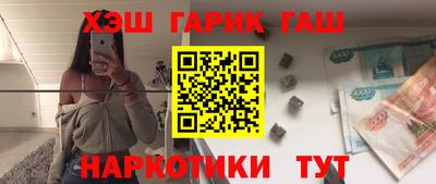 прущие крисы Шебекино