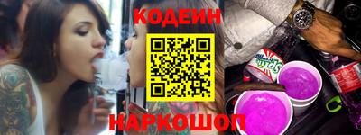 гашишное масло Шелехов