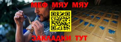 альфа пвп Шахты