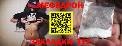 гашишное масло Шелехов