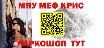 прущие крисы Шебекино