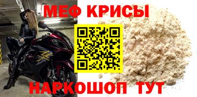 гашишное масло Шелехов