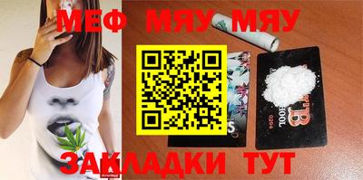 гашишное масло Протвино