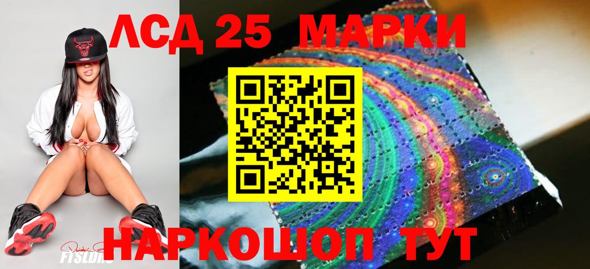 blacksprut рабочий сайт  ЛСД экстази кислота  LSD-25 экстази  Вход с VPN  Бахчисарай  LSD-25 экстази кислота 