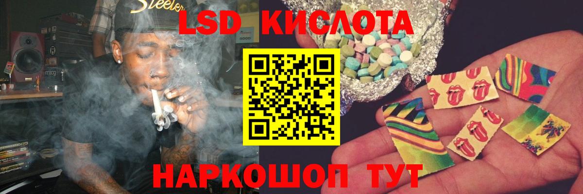 Лсд 25 экстази ecstasy Бахчисарай