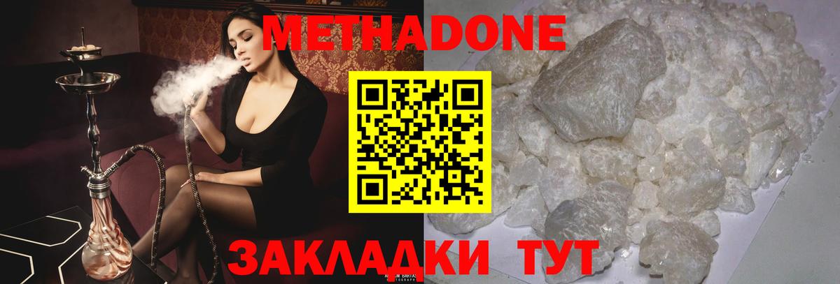 Канабис  Бахчисарай  МЕТ  COCAIN  Гашиш  Меф МЯУ МЯУ   Вход с VPN 