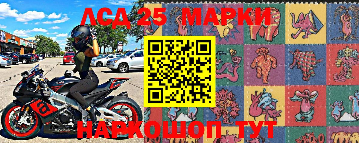 Бахчисарай  Марки N-bome 1,8мг  Марки N-bome 1,8мг  Вход с VPN 