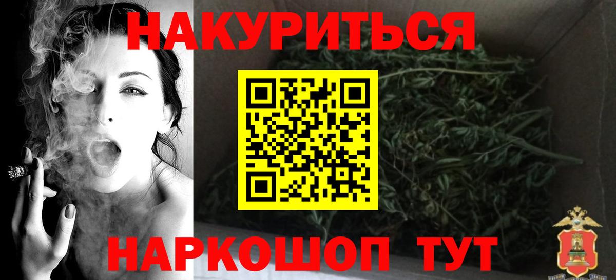 Бахчисарай  МАРИХУАНА конопля  Вход с VPN  Канабис MAZAR  Шишки марихуана THC 21% 